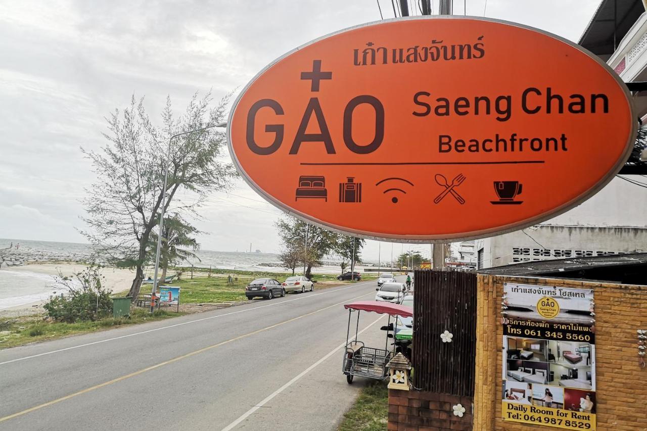 Gao Saengchan Beachfront 라용 외부 사진