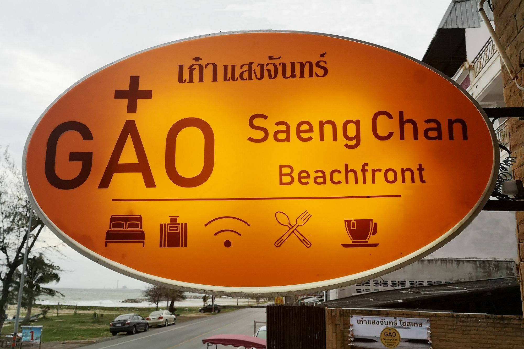Gao Saengchan Beachfront 라용 외부 사진